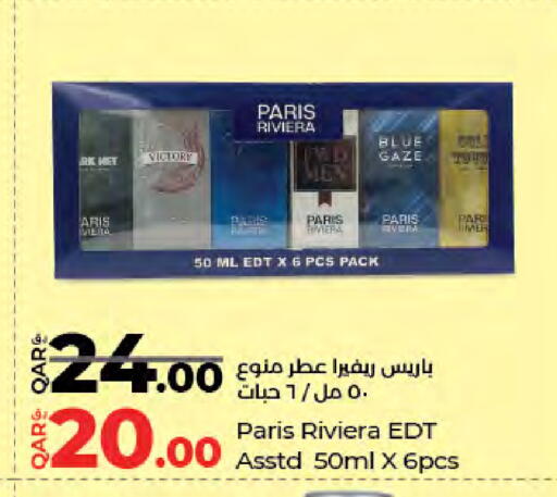 available at لولو هايبرماركت in قطر - الوكرة