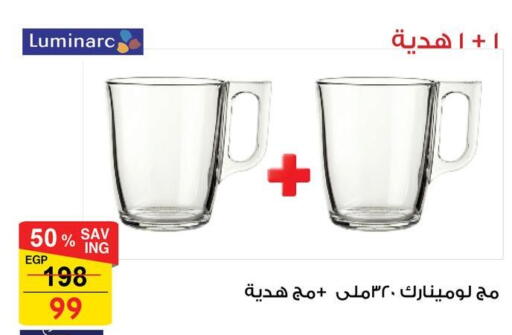 available at فتح الله in Egypt - القاهرة