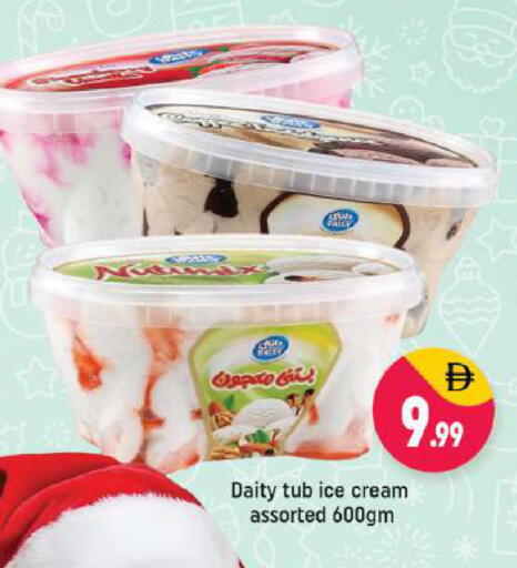 available at Shaklan  in UAE - Dubai