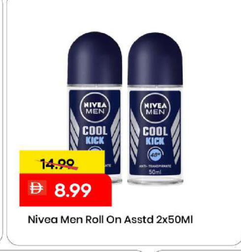 available at مارك & سيف in الإمارات العربية المتحدة , الامارات - الشارقة / عجمان