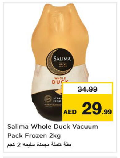 available at Nesto Hypermarket in UAE - Dubai