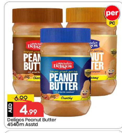 available at مارك & سيف in الإمارات العربية المتحدة , الامارات - أبو ظبي