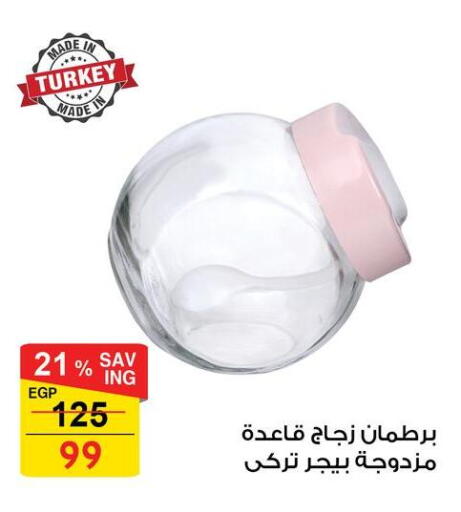 available at فتح الله in Egypt - القاهرة