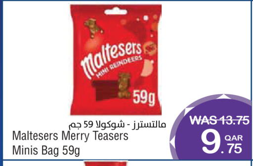available at ميغا مارت in قطر - أم صلال