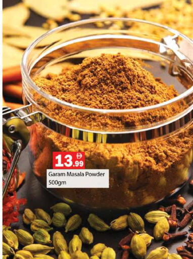 available at جلف هايبرماركت ذ.م.م in الإمارات العربية المتحدة , الامارات - رَأْس ٱلْخَيْمَة