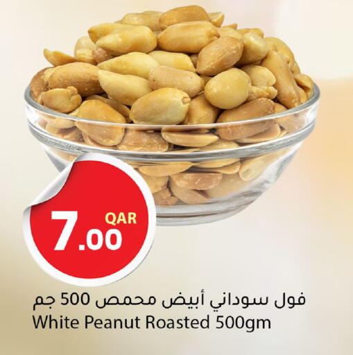 available at Dana Market in Qatar - Umm Salal