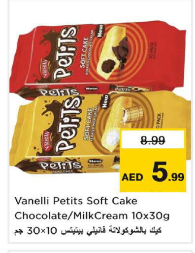 available at Nesto Hypermarket in UAE - Sharjah / Ajman