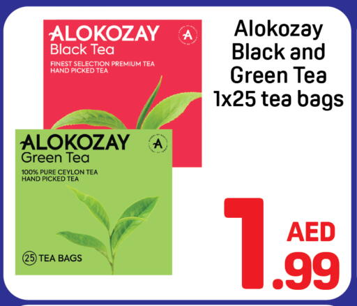 available at دي تو دي in الإمارات العربية المتحدة , الامارات - الشارقة / عجمان