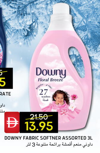 available at سيليكت ماركت in الإمارات العربية المتحدة , الامارات - أبو ظبي