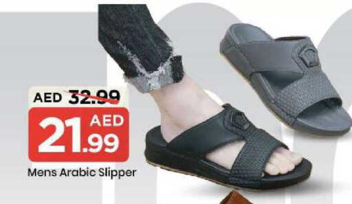 available at مارك & سيف in الإمارات العربية المتحدة , الامارات - أبو ظبي