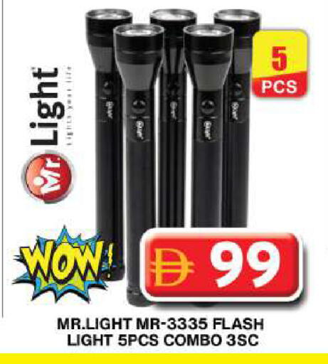 available at Grand Hyper Market in UAE - Dubai