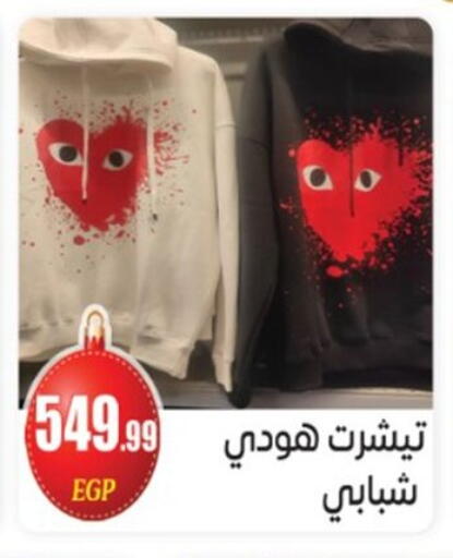 available at أولاد المحاوى in Egypt - القاهرة