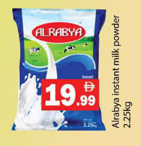 available at جلف هايبرماركت ذ.م.م in الإمارات العربية المتحدة , الامارات - رَأْس ٱلْخَيْمَة