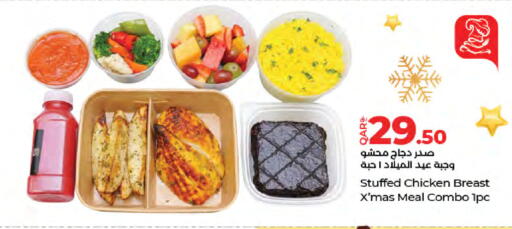 available at لولو هايبرماركت in قطر - أم صلال