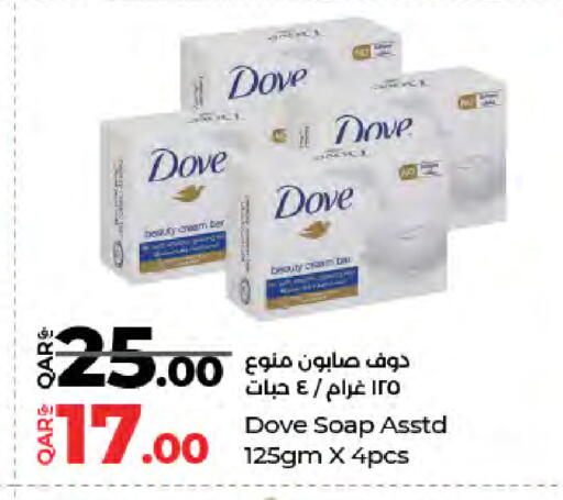 available at لولو هايبرماركت in قطر - الشحانية