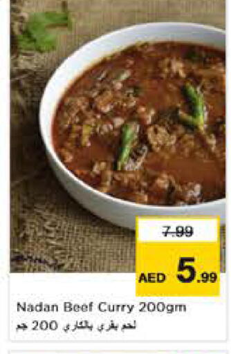 available at نستو هايبرماركت in الإمارات العربية المتحدة , الامارات - أبو ظبي