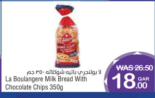 available at ميغا مارت in قطر - الضعاين