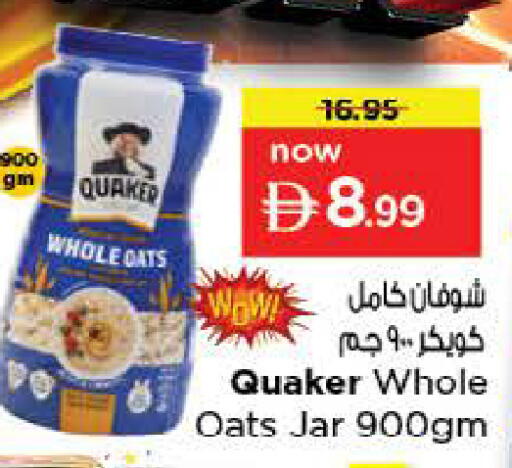 available at Last Chance  in UAE - Fujairah