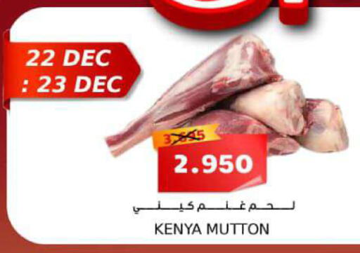 available at سما مارت in البحرين