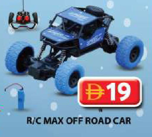 available at جراند هايبر ماركت in الإمارات العربية المتحدة , الامارات - الشارقة / عجمان