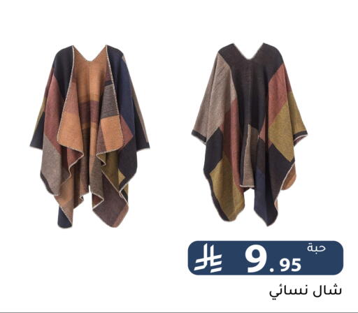 available at Family Discount in KSA, Saudi Arabia, Saudi - Riyadh