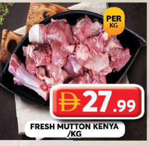 available at جراند هايبر ماركت in الإمارات العربية المتحدة , الامارات - دبي