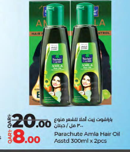 available at لولو هايبرماركت in قطر - الشحانية