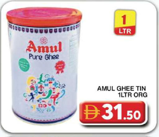 available at جراند هايبر ماركت in الإمارات العربية المتحدة , الامارات - دبي