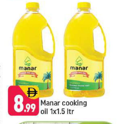 available at Shaklan  in UAE - Dubai