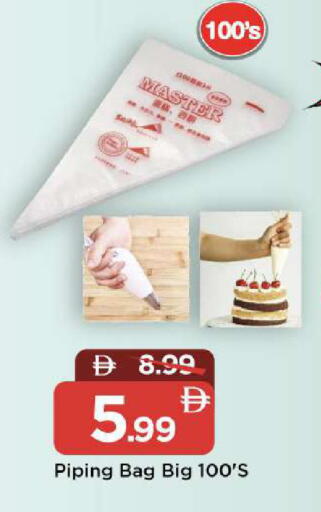 available at مارك & سيف in الإمارات العربية المتحدة , الامارات - الشارقة / عجمان