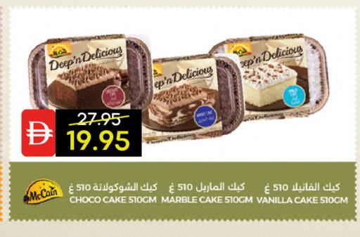 Vanilla available at Select Market in UAE - Abu Dhabi