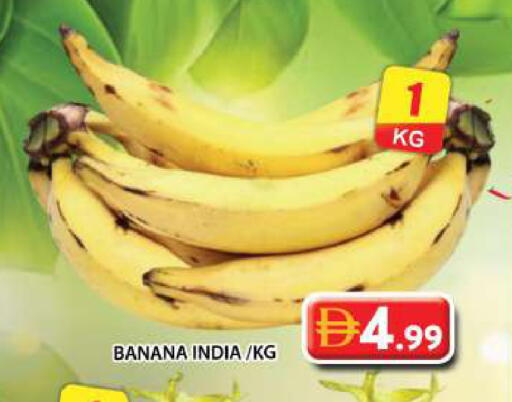 Banana from India available at جراند هايبر ماركت in الإمارات العربية المتحدة , الامارات - دبي