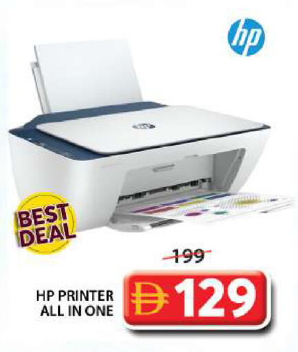 available at جراند هايبر ماركت in الإمارات العربية المتحدة , الامارات - الشارقة / عجمان