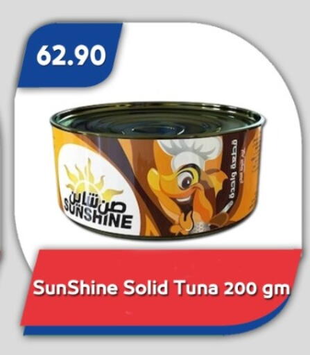 available at Bassem Market in Egypt - Cairo