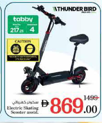 available at نستو هايبرماركت in الإمارات العربية المتحدة , الامارات - الشارقة / عجمان