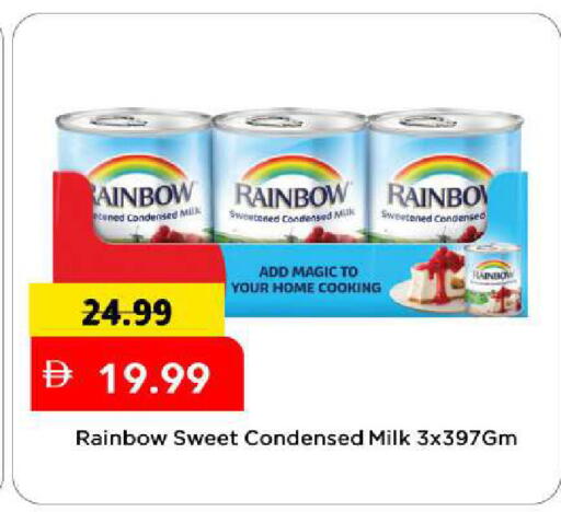 available at مارك & سيف in الإمارات العربية المتحدة , الامارات - الشارقة / عجمان