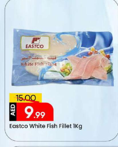 available at Mark & Save in UAE - Sharjah / Ajman