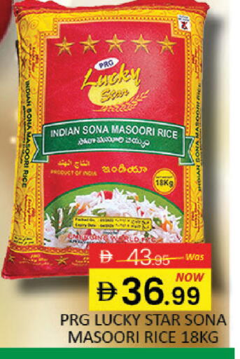 Mango available at مانجو هايبرماركت in الإمارات العربية المتحدة , الامارات - دبي