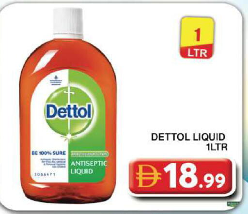 available at جراند هايبر ماركت in الإمارات العربية المتحدة , الامارات - دبي