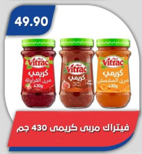 available at باسم ماركت in Egypt - القاهرة