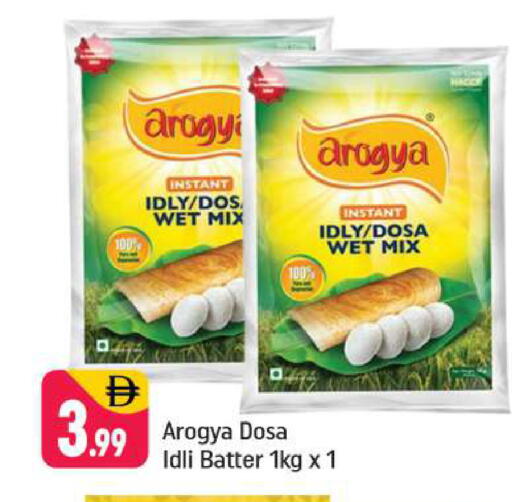 available at شكلان ماركت in الإمارات العربية المتحدة , الامارات - دبي