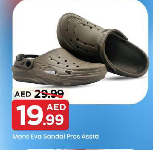 available at مارك & سيف in الإمارات العربية المتحدة , الامارات - الشارقة / عجمان