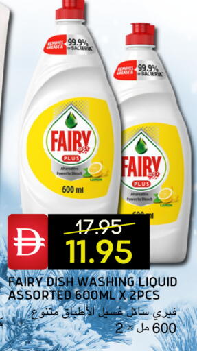 Lemon available at سيليكت ماركت in الإمارات العربية المتحدة , الامارات - أبو ظبي