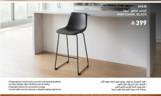 available at SACO in KSA, Saudi Arabia, Saudi - Abha