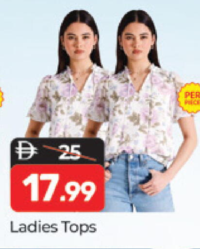 available at Al Madina  in UAE - Dubai