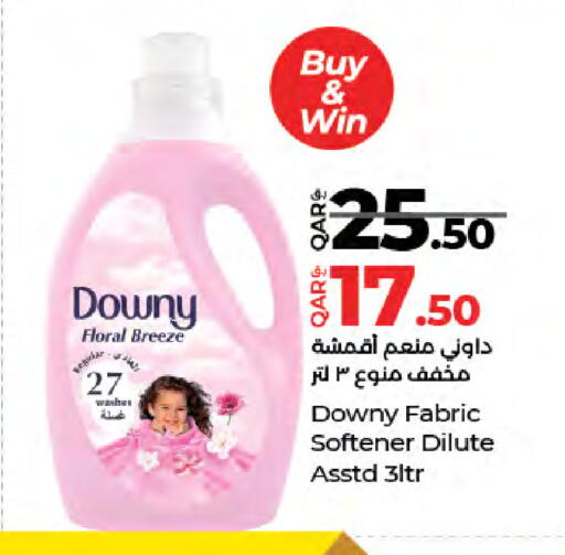 available at لولو هايبرماركت in قطر - أم صلال