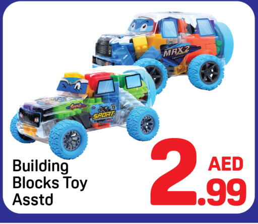 available at دي تو دي in الإمارات العربية المتحدة , الامارات - الشارقة / عجمان