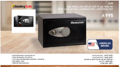 available at ساكو in مملكة العربية السعودية, السعودية, سعودية - الخبر‎