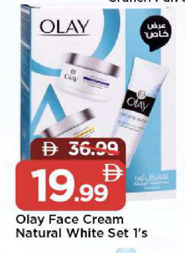 available at مارك & سيف in الإمارات العربية المتحدة , الامارات - الشارقة / عجمان