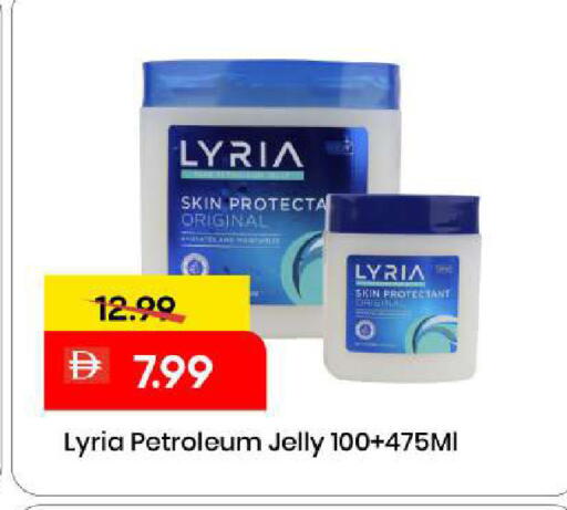 available at مارك & سيف in الإمارات العربية المتحدة , الامارات - الشارقة / عجمان